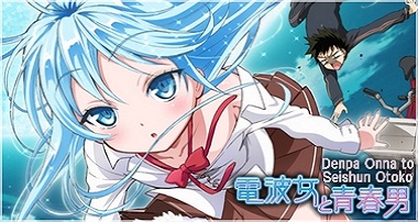 Denpa onna to seishun otoko, telecharger en ddl